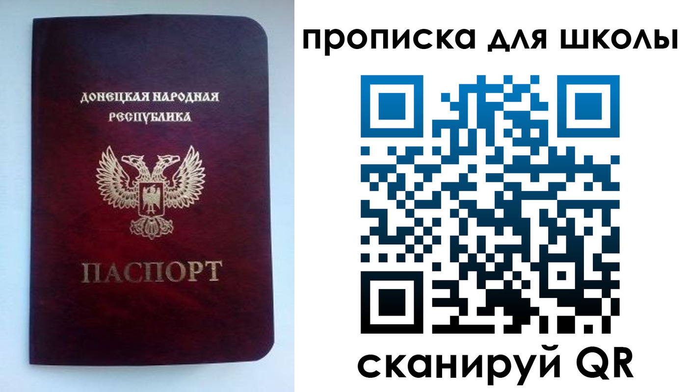 купить прописку в Дятьково