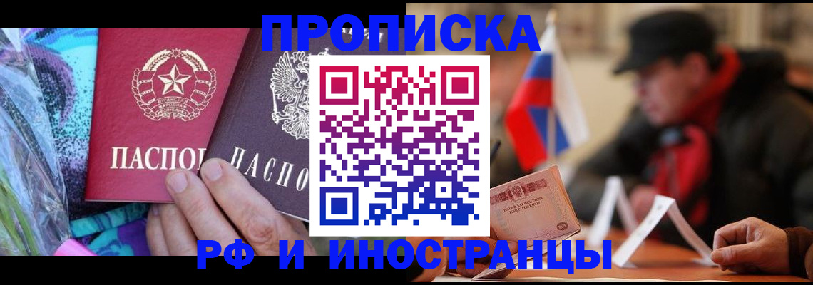 регистрация в Дятьково
