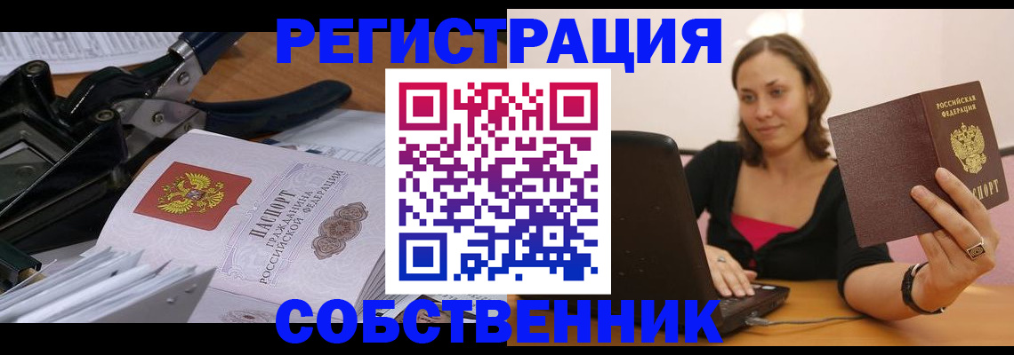 прописка поиск в Дятьково