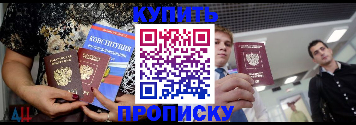 временная регистрация собственник в Дятьково